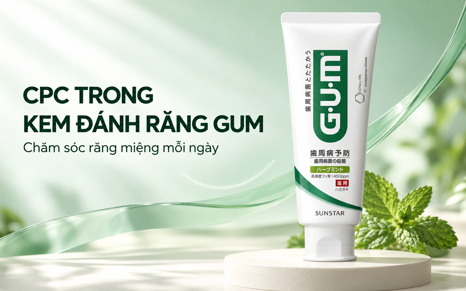 CPC trong kem đánh răng SUNSTAR GUM có gì đặc biệt